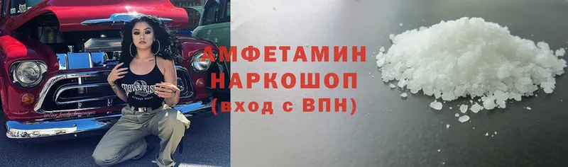 что такое наркотик  Вязники  Amphetamine Premium 