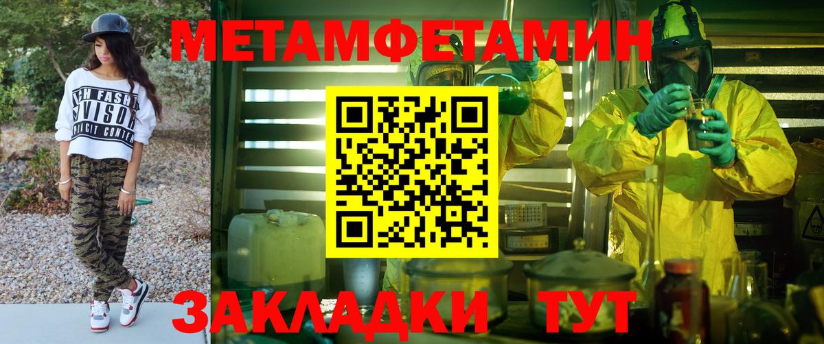 Вязники  Amphetamine  маркетплейс Telegram  АМФ 97%  Вход с VPN 