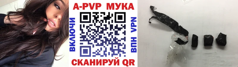 A PVP СК Вязники