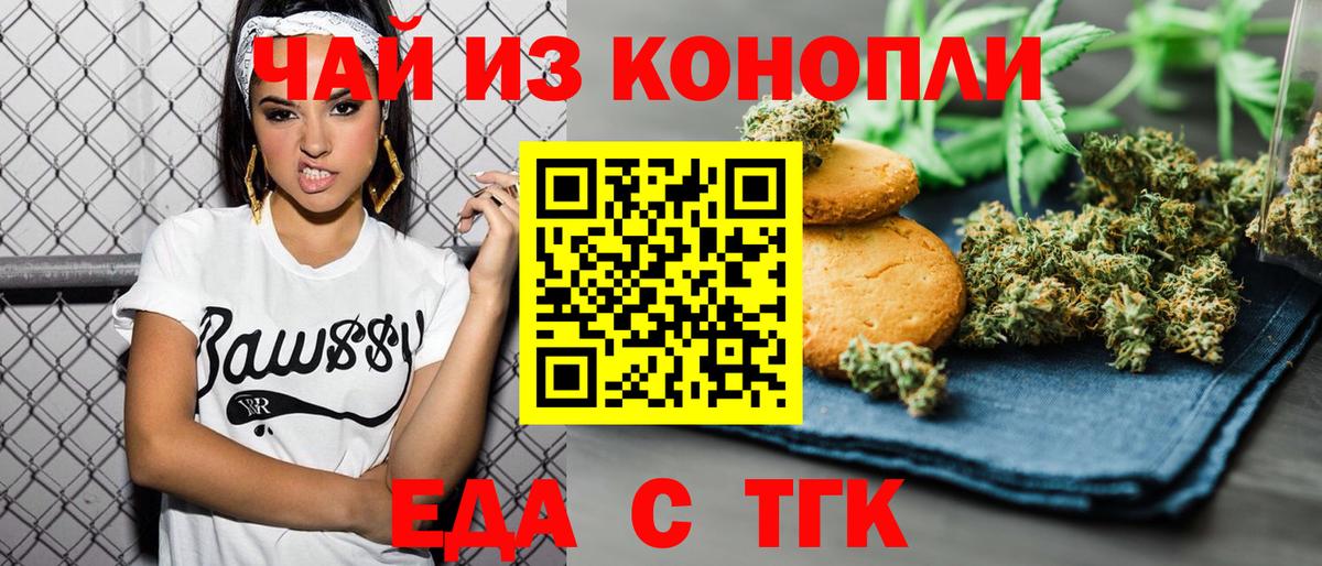 Вязники  Canna-Cookies конопля  Вход с VPN 