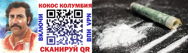 мега ссылки  где купить наркотик  Вязники  КОКАИН Перу 