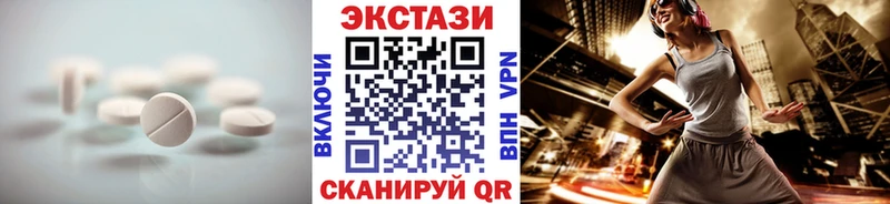 ОМГ ОМГ ONION  дарнет шоп  Вязники  Экстази 300 mg 