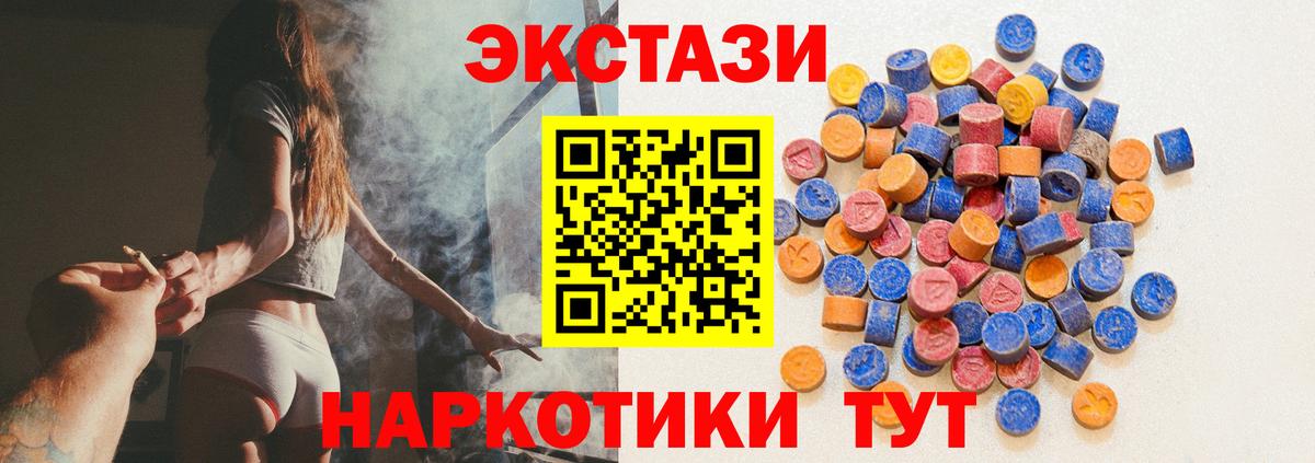 это наркотические препараты  ЭКСТАЗИ  Вязники  Экстази диски  ЭКСТАЗИ 250 мг 