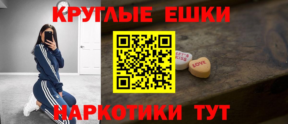 Экстази таблы Вязники
