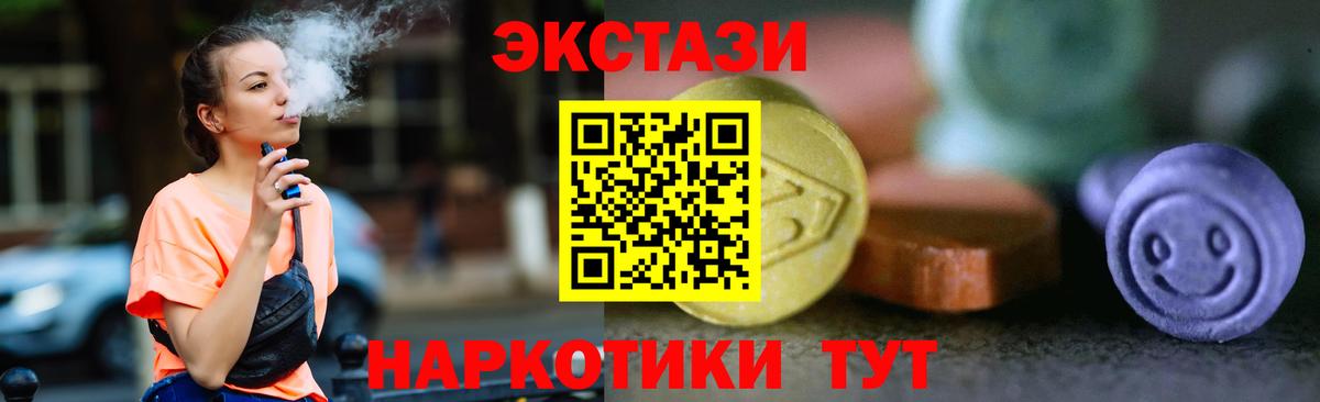 цены   Экстази таблы  omg ссылки  Вязники  ЭКСТАЗИ ешки  Экстази  Вход с VPN 