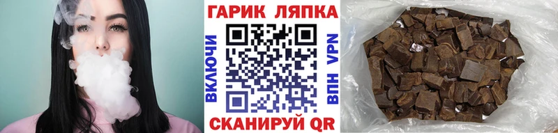 Гашиш гарик  Вязники 