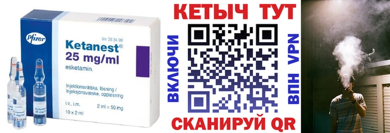 КЕТАМИН ketamine  что такое наркотик  Вязники 