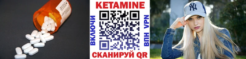 Кетамин ketamine Вязники