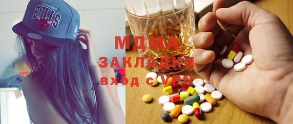круглые Бородино