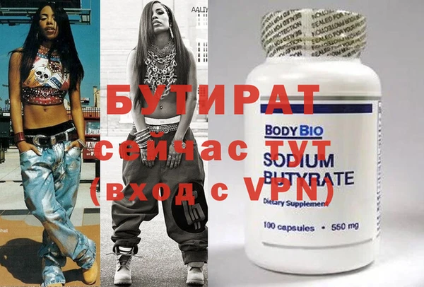 мет Бронницы