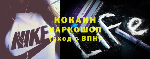 круглые Бородино