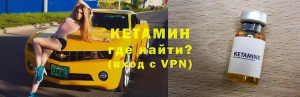 героин Бугульма