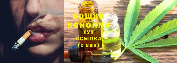 мет Бронницы