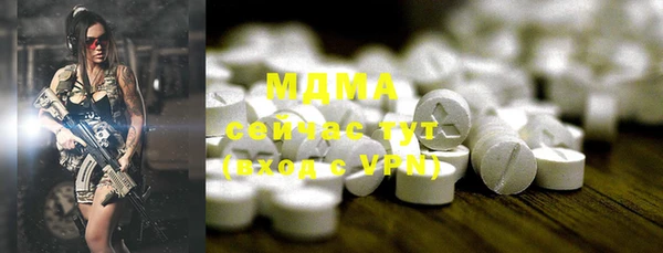 мет Бронницы
