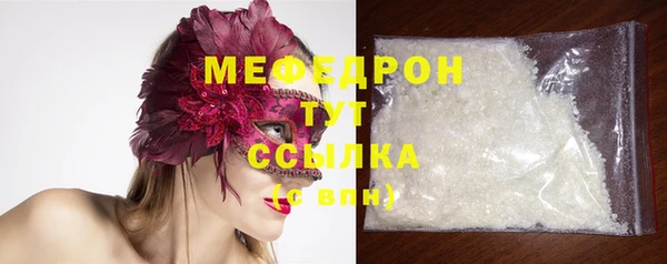 мет Бронницы