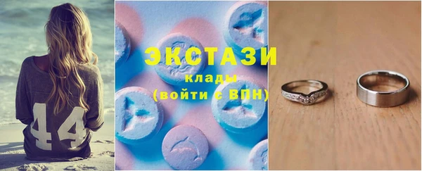 героин Бугульма