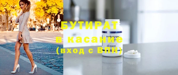 круглые Бородино