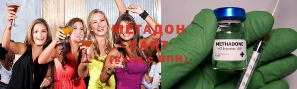 героин Бугульма