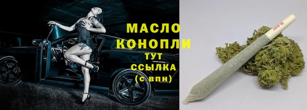 мет Бронницы