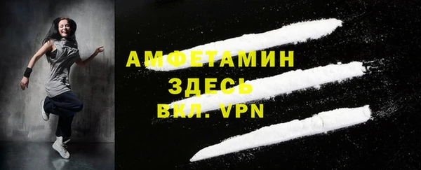 мет Бронницы