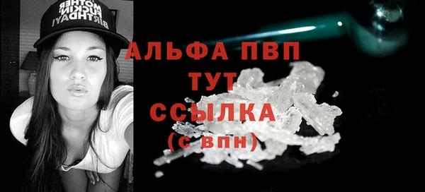 мет Бронницы