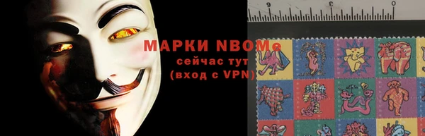 круглые Бородино