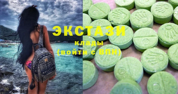 круглые Бородино
