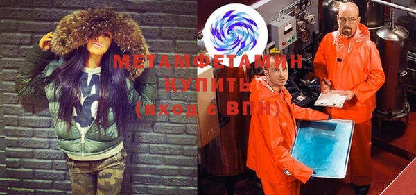 мет Бронницы