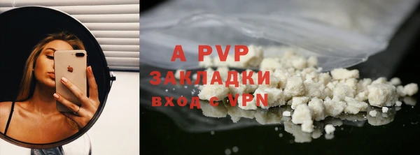 мет Бронницы