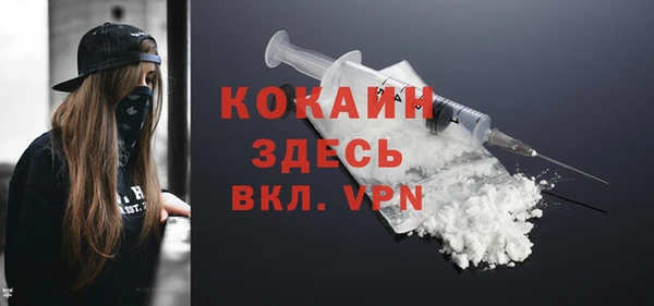 мет Бронницы