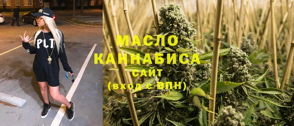 мет Бронницы
