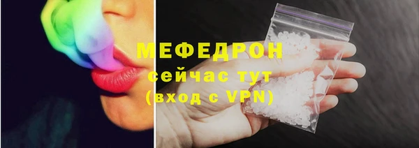 круглые Бородино