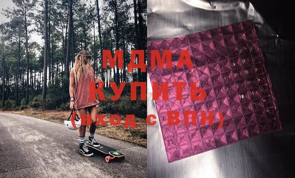 героин Бугульма