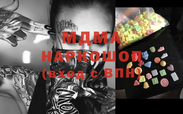 мет Бронницы