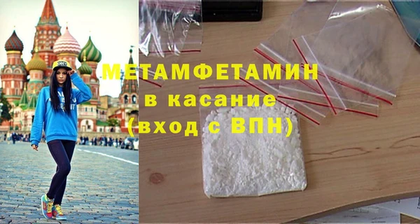 круглые Бородино