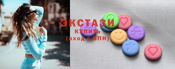 круглые Бородино