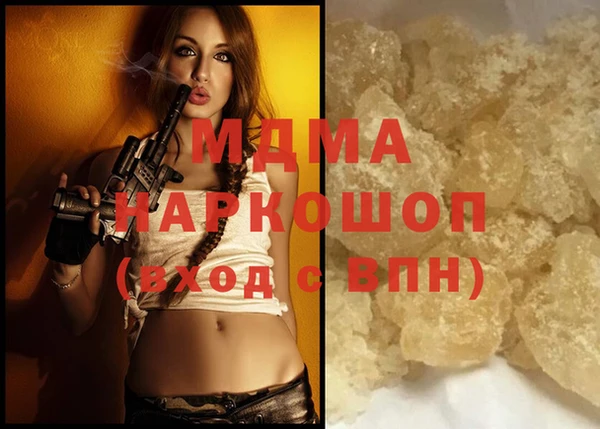 круглые Бородино