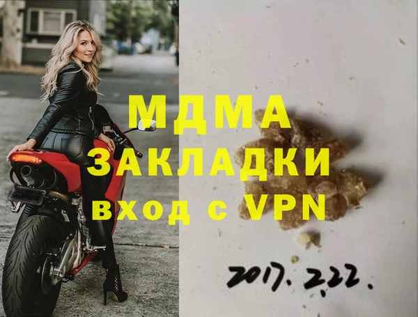 героин Бугульма