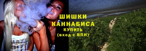 героин Бугульма