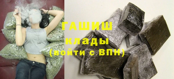 мет Бронницы