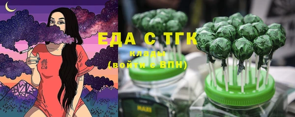 героин Бугульма