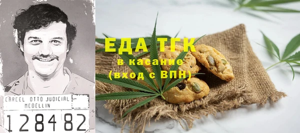 героин Бугульма