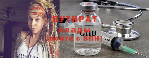 МДМА Белокуриха