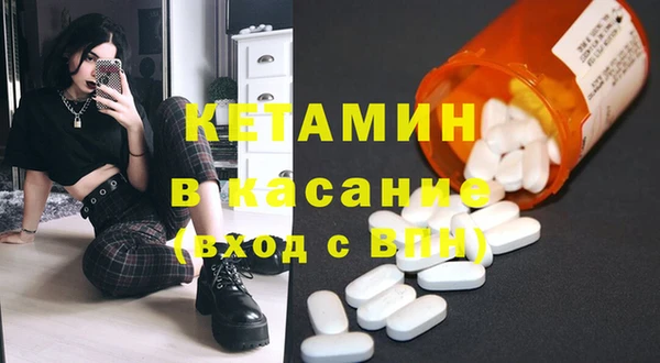 мет Бронницы