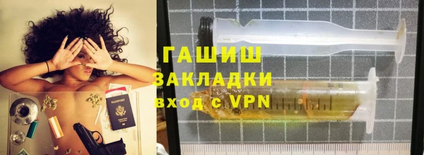 героин Бугульма