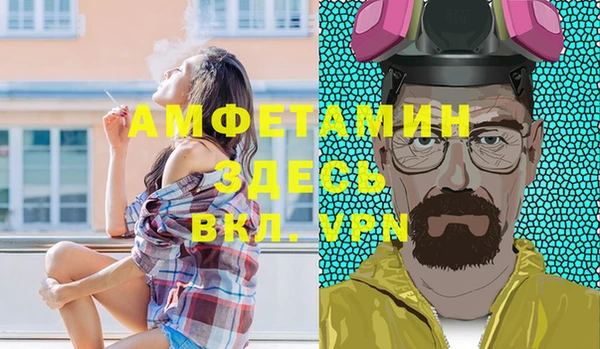героин Бугульма