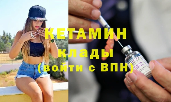 ГАЛЛЮЦИНОГЕННЫЕ ГРИБЫ Белоозёрский