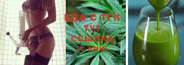 героин Бугульма