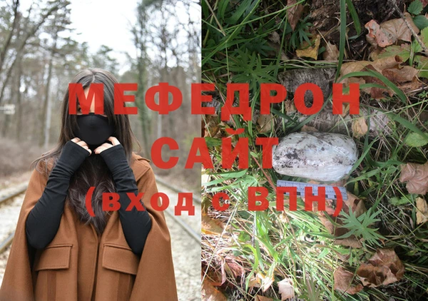 круглые Бородино