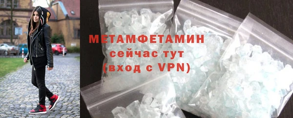 круглые Бородино
